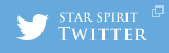STAR SPIRIT Twitter